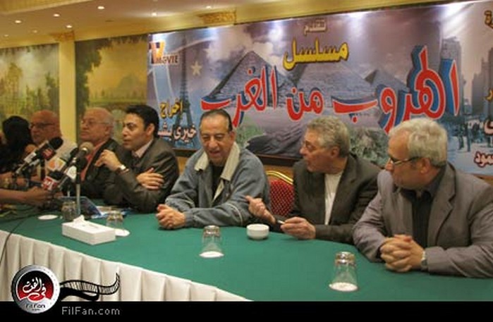 أسرة المسلسل أثناء المؤتمر الصحفي