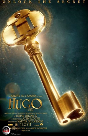 الملصق الدعائي للفيلم