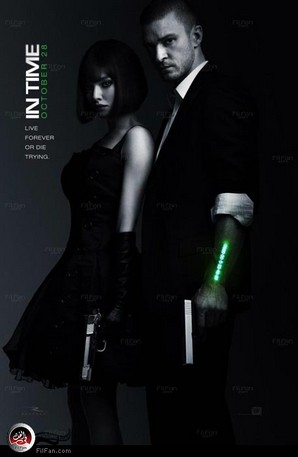 الملصق الدعائي للفيلم