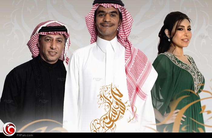 رابح ويارا وعمر في &quot;وناسة&quot;