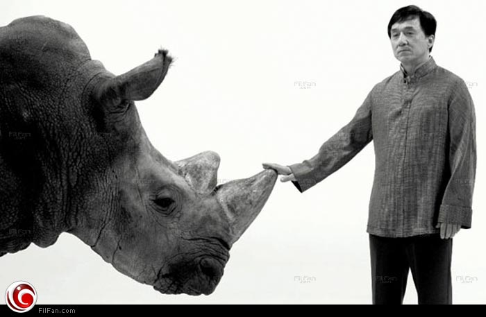 جاكي شان يدافع عن وحيد القرن