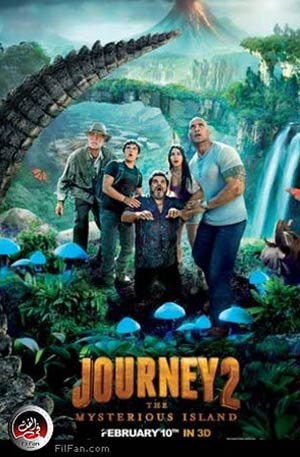 الملصق الدعائي للفيلم