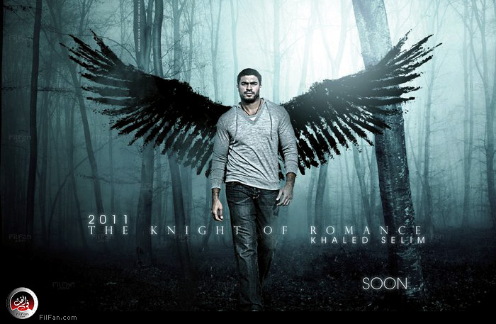 خالد سليم يحضَر لدويتو خليجي