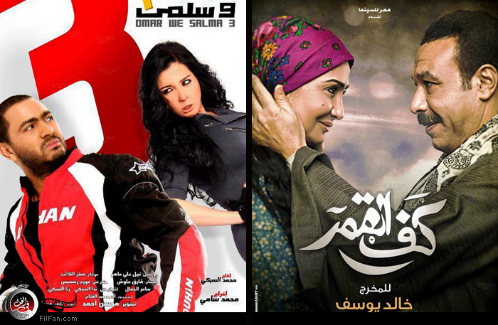 الرقابة تجيز أفلام العيد بلا حذف