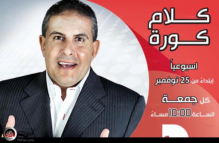 طاهر أبو زيد