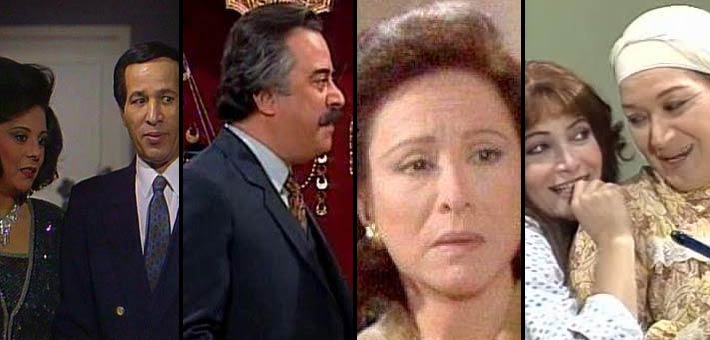 كلاسيكيات الدراما التليفزيونية المصرية 