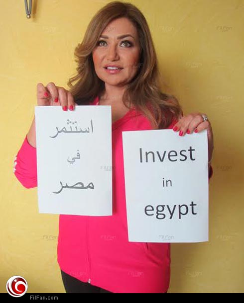 ليلى علوي تدعم مؤتمر مصر الاقتصادي 