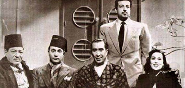 ليلى مراد مع يوسف وهبي وأنور وجدي ونجيب الريحاني ومحمد عبد الوهاب