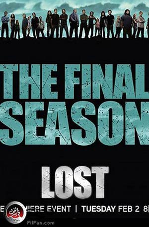 الملصق الدعائي للجزء الأخير