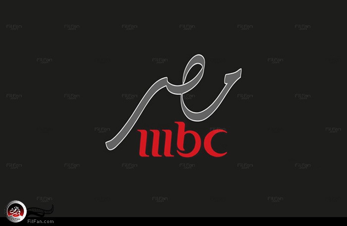 mbc مصرية تقيم حفلاً للإعلان عن تفاصيل برامج القناة الثلاثاء