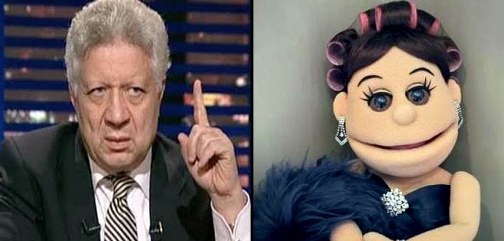 &quot;أبلة فاهيتا&quot; ومرتضى منصور