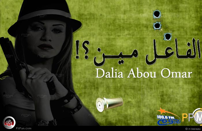 بوستر البرنامج