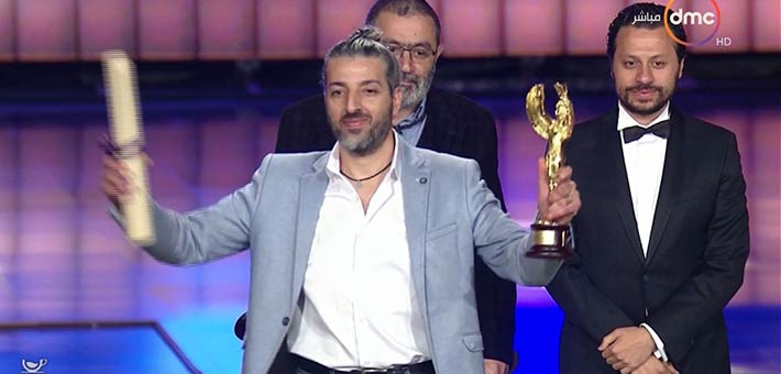 الفائز بجائزة مسابقة آفاق السينما العربية 