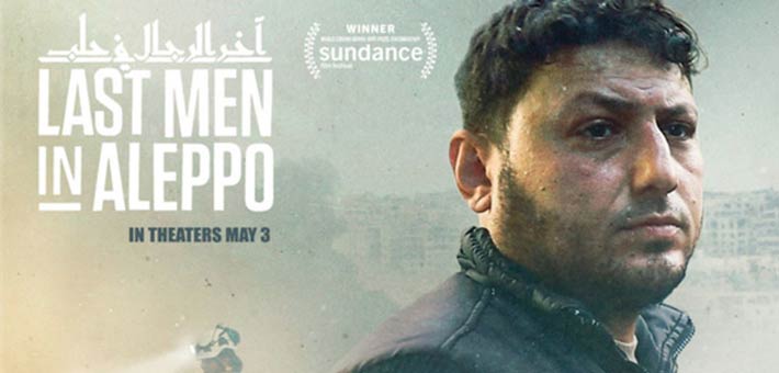 الملصق الدعائي لـ &quot;آخر الرجال في حلب&quot;