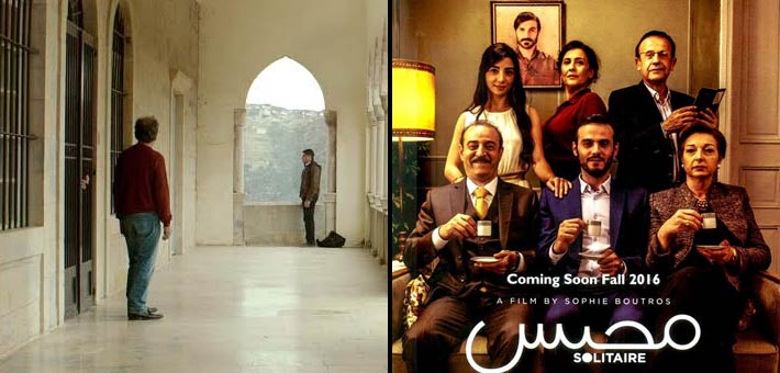 فيلمي محبس وربيع