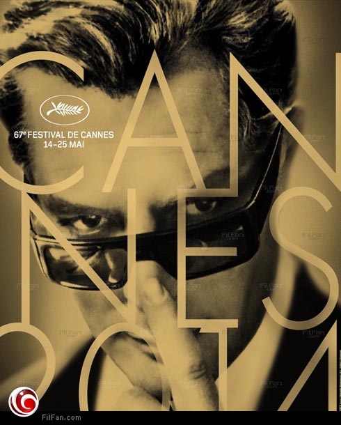 شعار الدورة الـ 67 من مهرجان "كان"