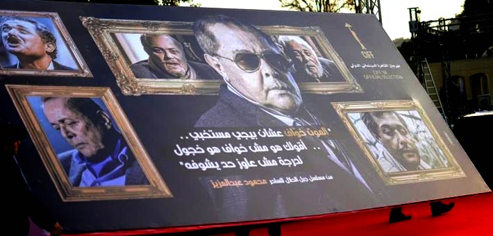 محمود عبد العزيز 