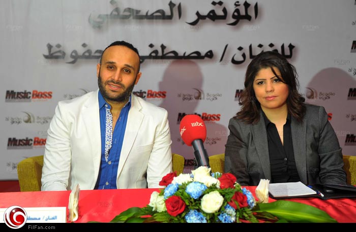 مصطفى محفوظ في المؤتمر