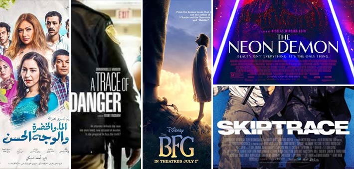 يبدأ اليوم الأربعاء 17 أغسطس عرض خمسة أفلام جديدة في دور العرض المصرية.
