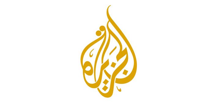 قناة الجزيرة