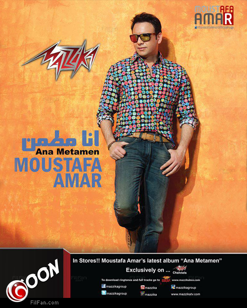 بوستر الألبوم