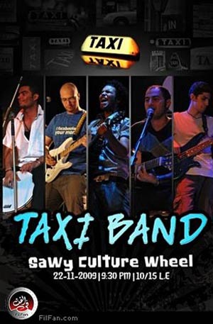 فريق &quot;تاكسي&quot;