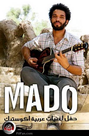 البوستر الدعائي للحفل