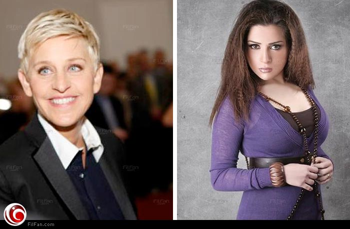 مي عز الدين وإلين ديجينريس