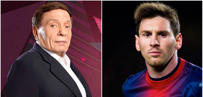 ليونيل ميسي وعادل إمام