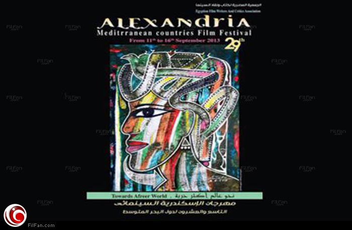 شعار المهرجان 