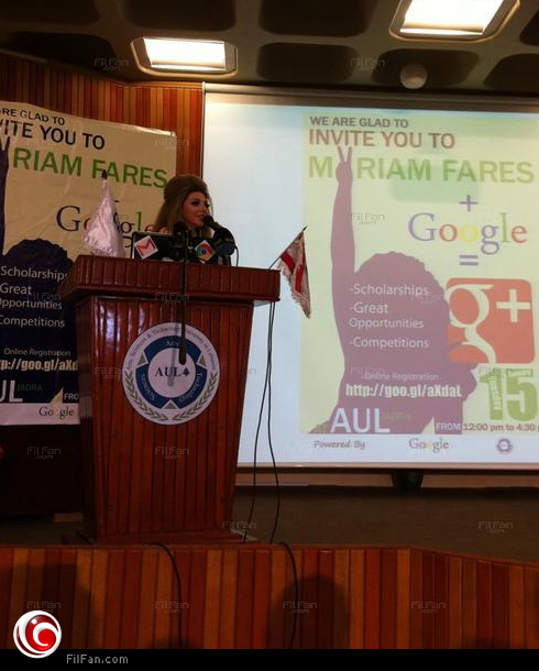 ميريام في المحاضرة