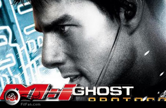 المصلق الدعائي للفيلم