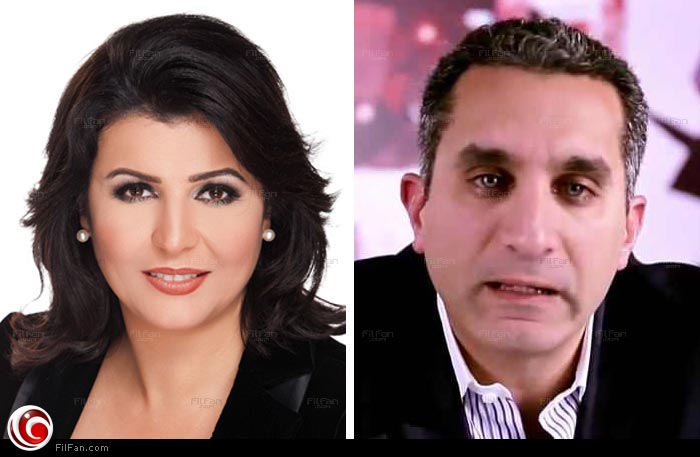 باسم يوسف ومنى الشاذلي