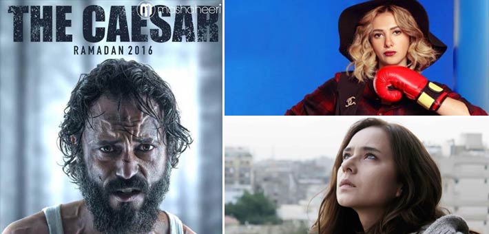 يوسف الشريف ونيللى كريم ودنيا سمير غانم