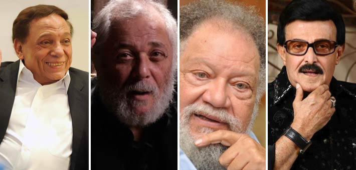 يحيي الفخراني ومحمود عبدالعزيز وعادل إمام