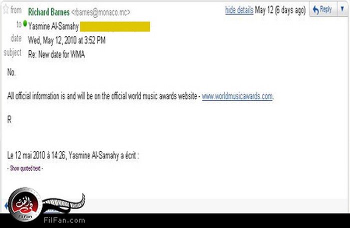 البريد الإلكتروني لريتشارد بارنس الذي نفى فيه أن إليسا حصلت على الجائزة بعد سؤاله في ميل آخر