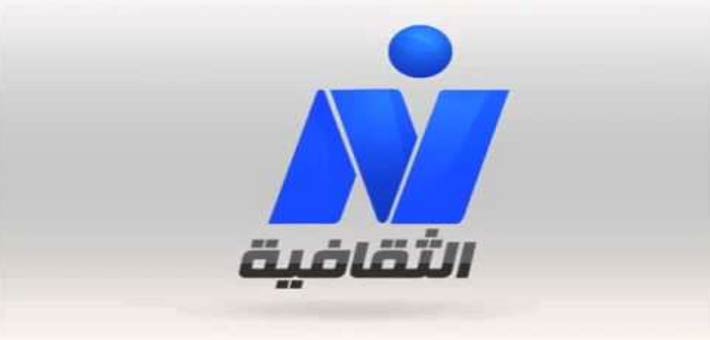 النيل الثقافية