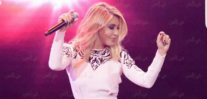 نوال الزغبي