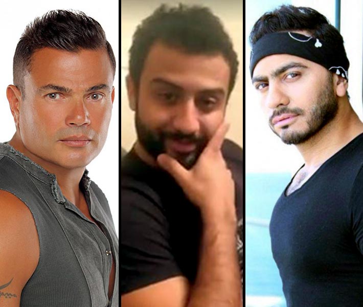  تامر حسني وكريم كامي وعمرو دياب