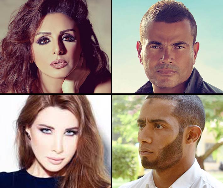 عمرو دياب وأنغام ومحمد رمضان ونانسي عجرم