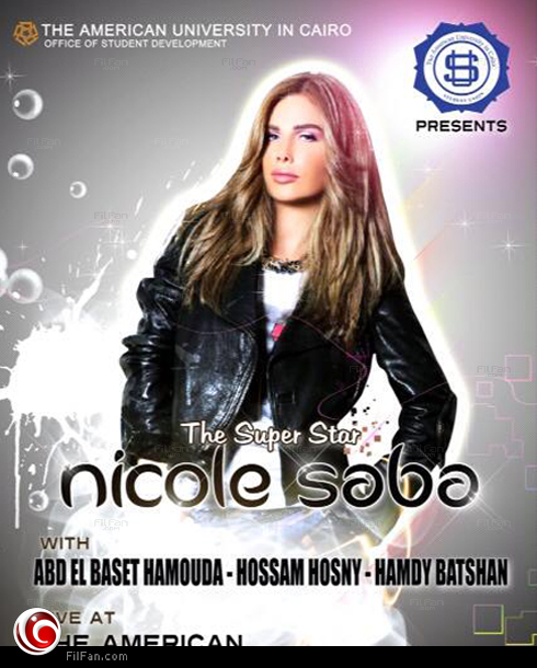 بوستر الحفل