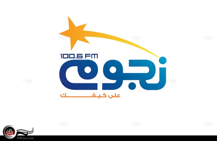 شعار &quot;نجوم FM&quot;