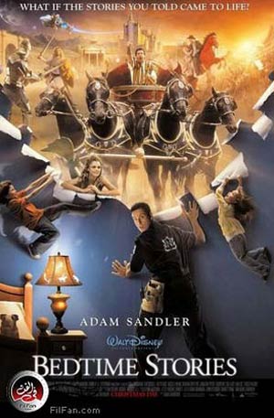 الملصق الدعائي لفيلم &quot;حكايات قبل النوم&quot;