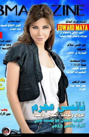 غلاف المجلة