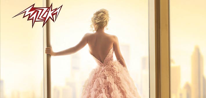 نوال الزغبي على غلاف ألبوم &quot;مش مسامحة&quot;