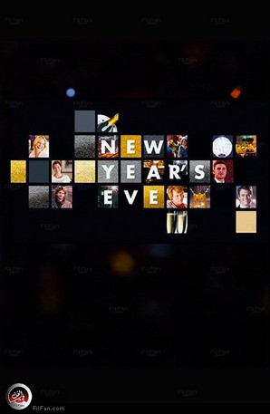 الملصق الدعائي للفيلم