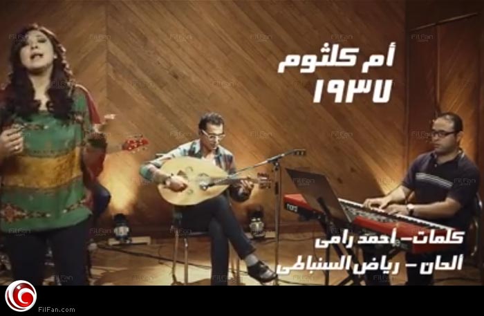 مشهد من الكليب