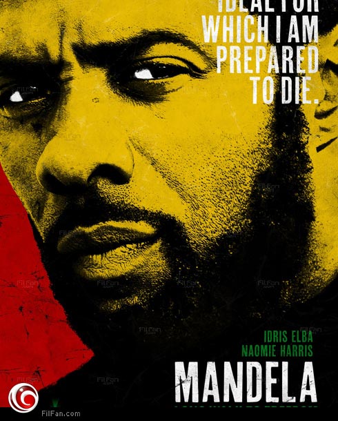 الملصق الدعائي للفيلم