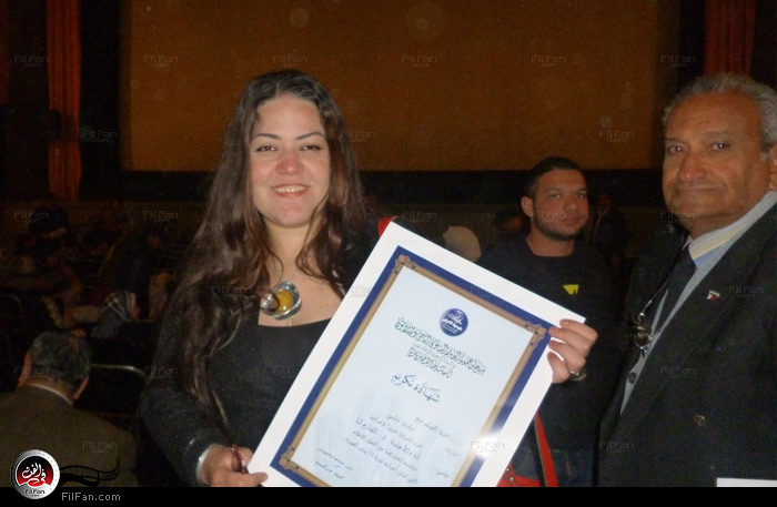 نيفين خلال التكريم