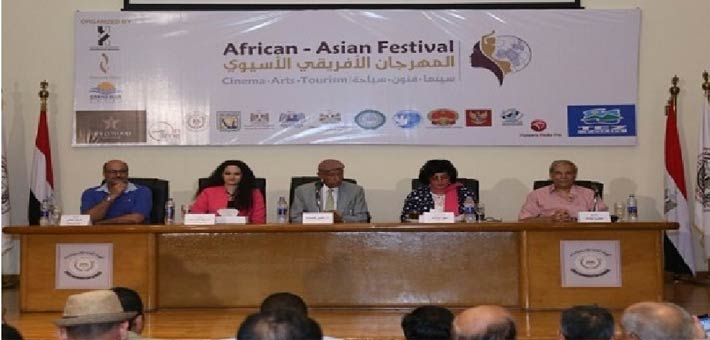 مهرجان شرم الشيخ الأفريقي الأسيوي